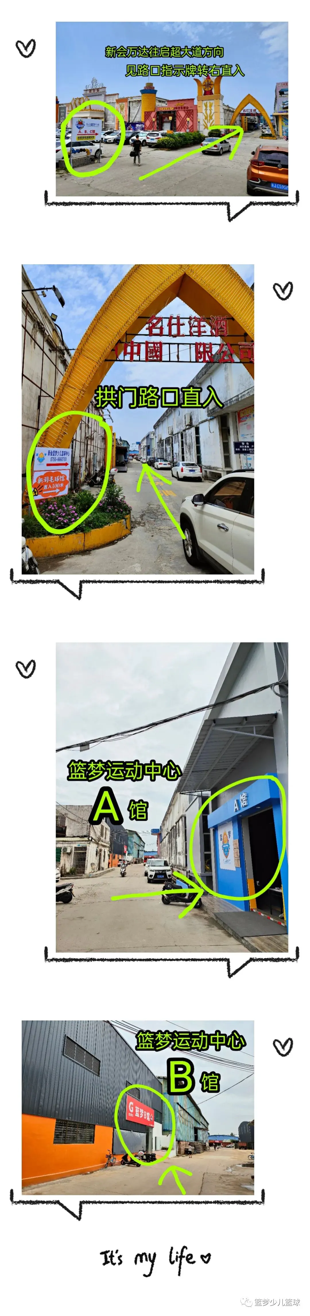 如何帮助篮球老将保持竞技状态_1